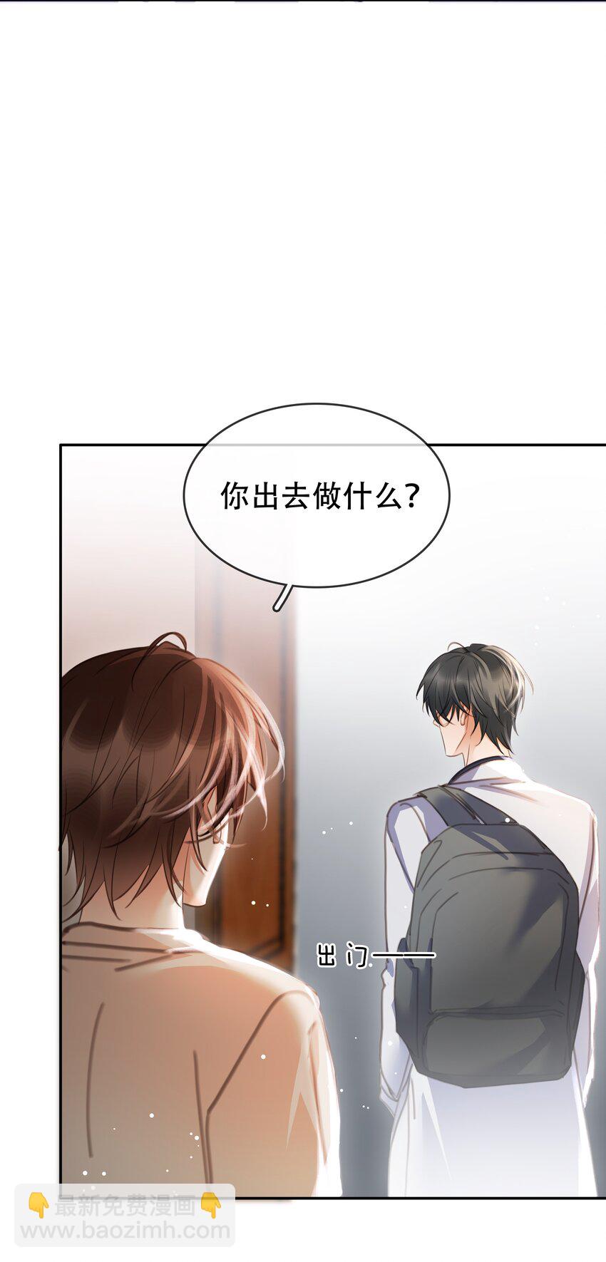 122 你曾是，唯一的依靠(1/2)-第123话