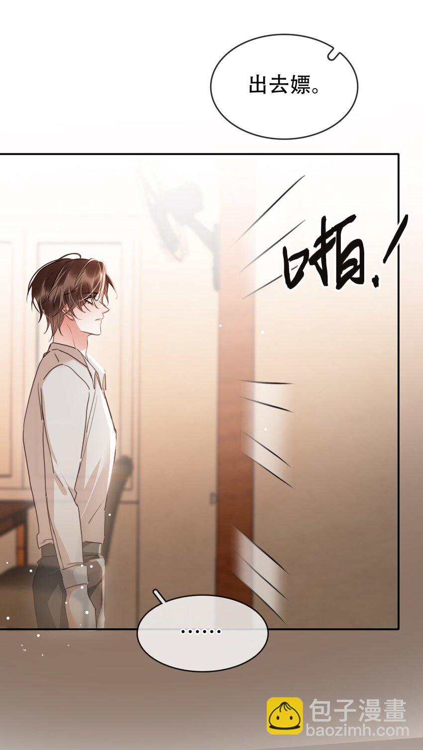 122 你曾是，唯一的依靠(1/2)-第123话