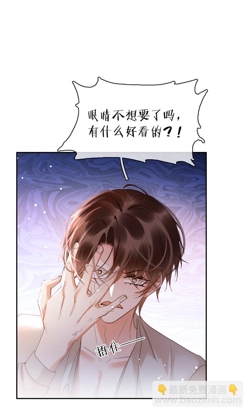 122 你曾是，唯一的依靠(1/2)-第123话