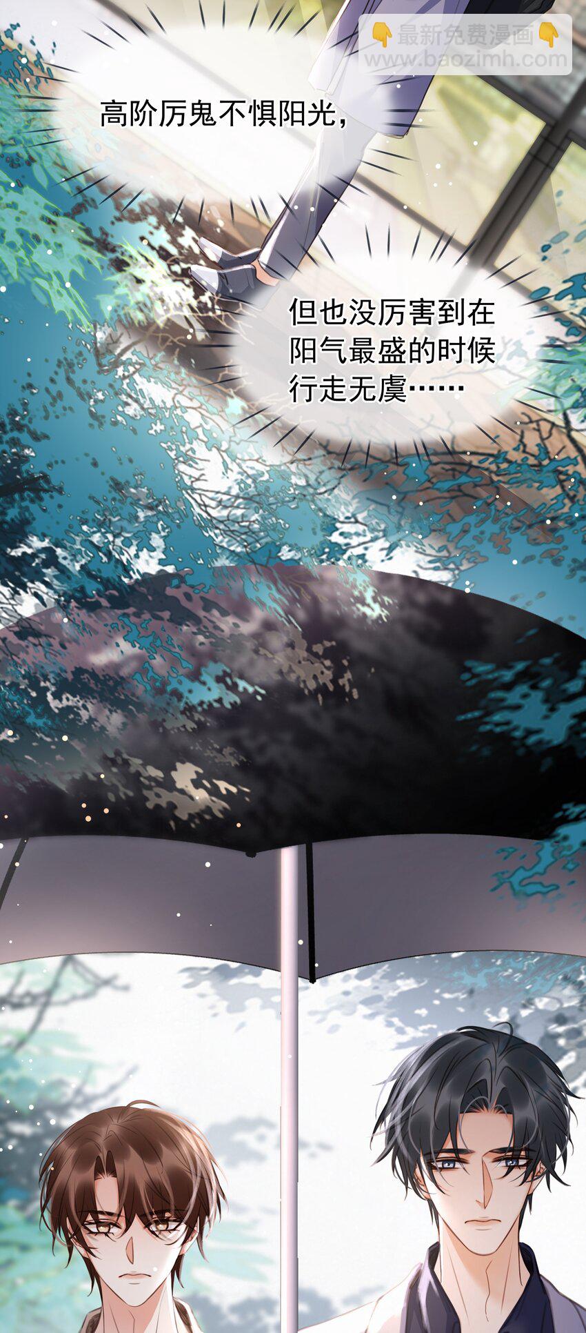 122 你曾是，唯一的依靠(1/2)-第123话