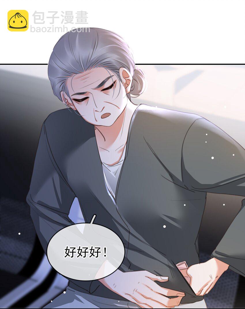 122 你曾是，唯一的依靠(1/2)-第123话