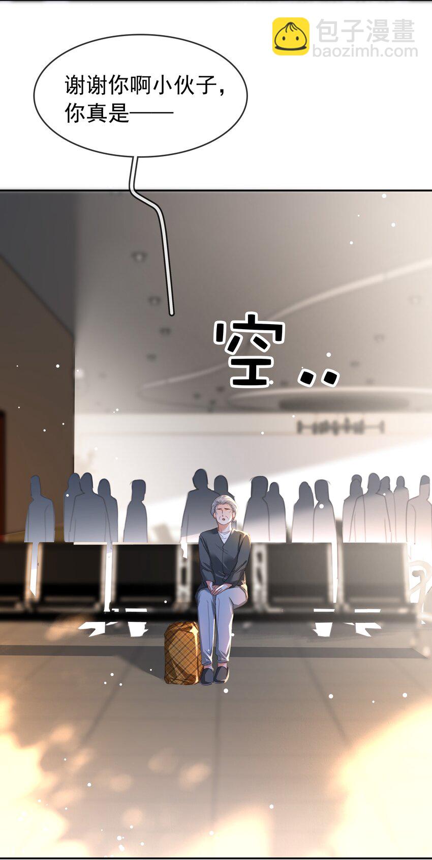 122 你曾是，唯一的依靠(1/2)-第123话