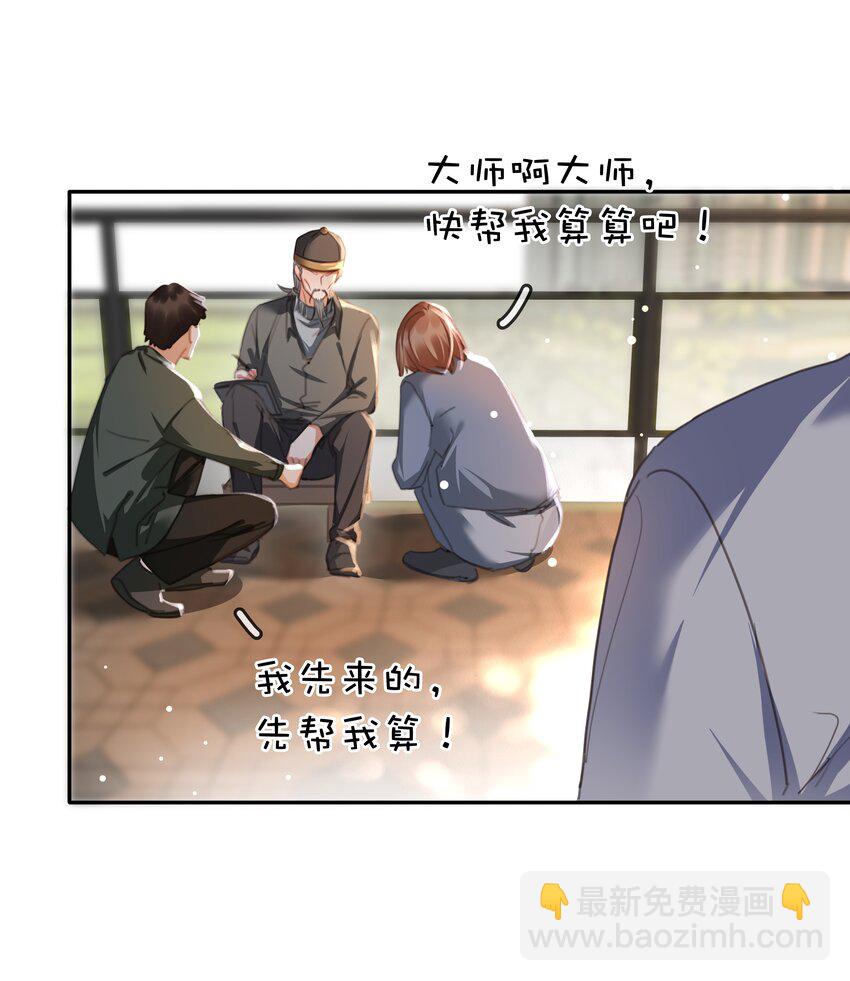 122 你曾是，唯一的依靠(1/2)-第123话