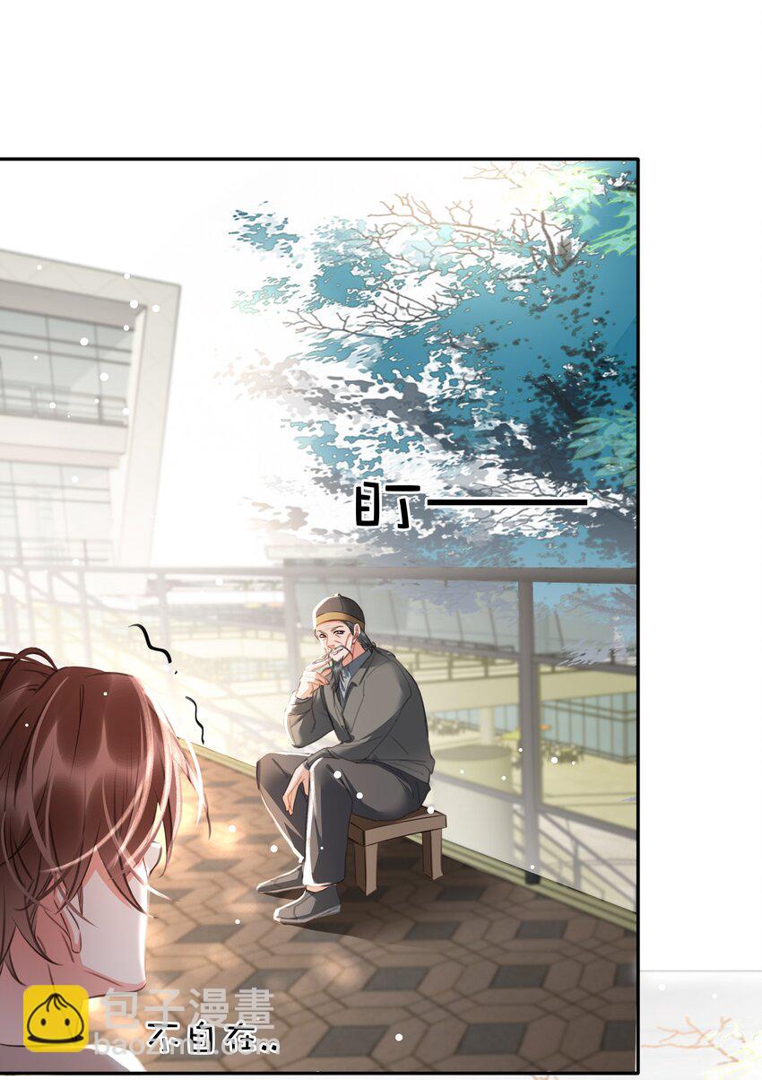 122 你曾是，唯一的依靠(1/2)-第123话