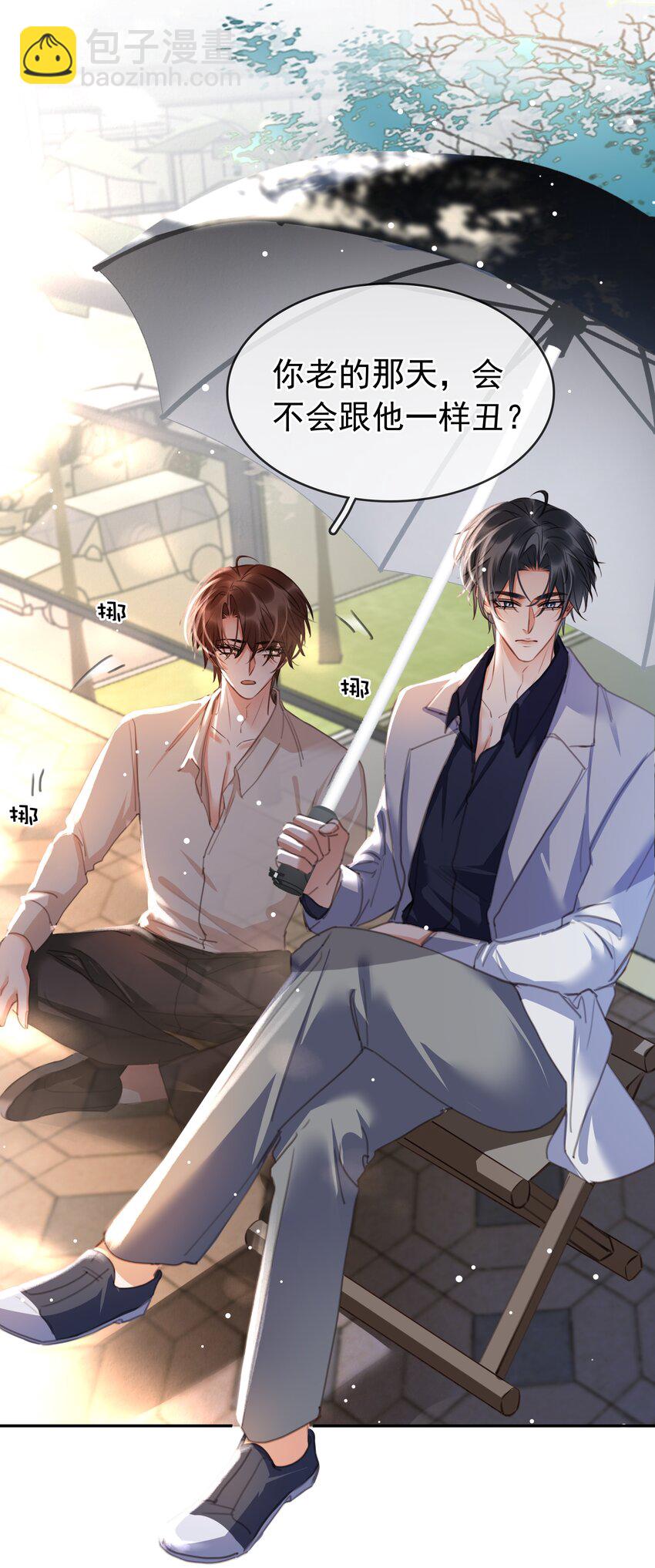 122 你曾是，唯一的依靠(1/2)-第123话