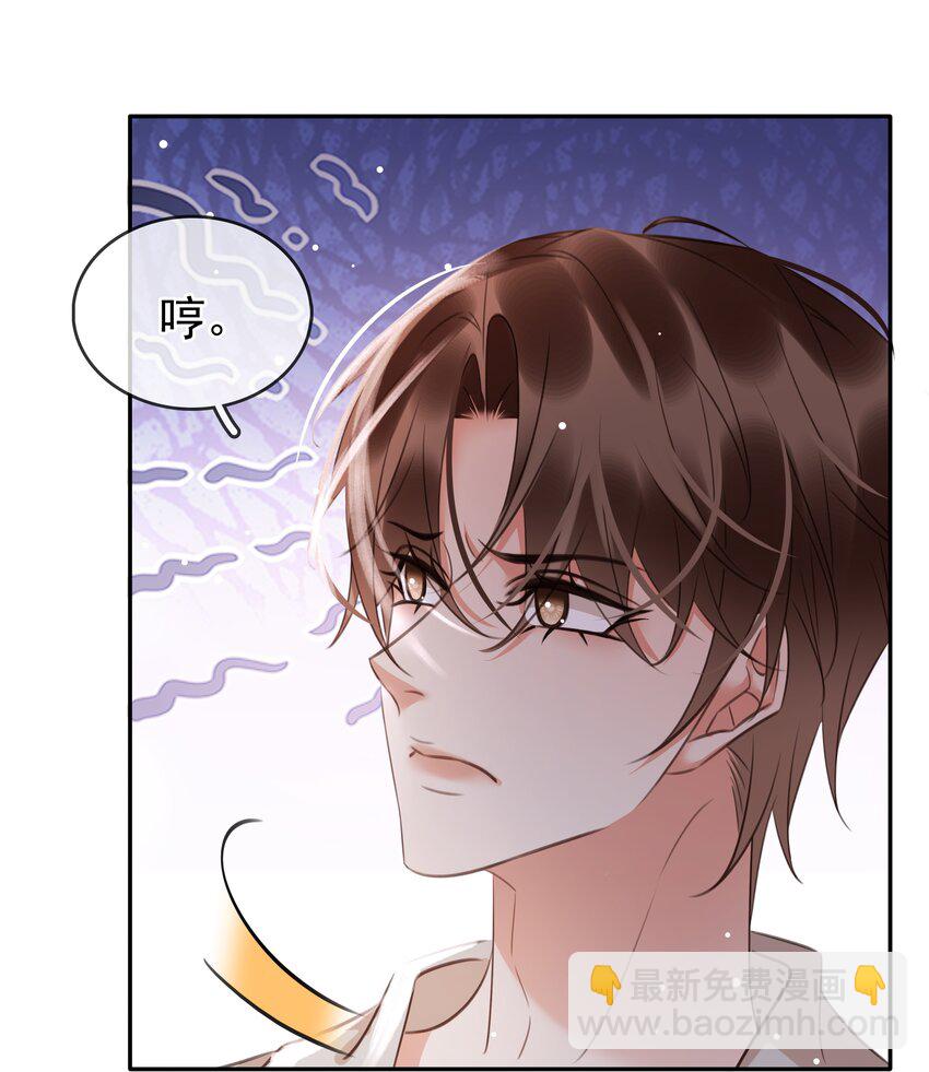 122 你曾是，唯一的依靠(1/2)-第123话