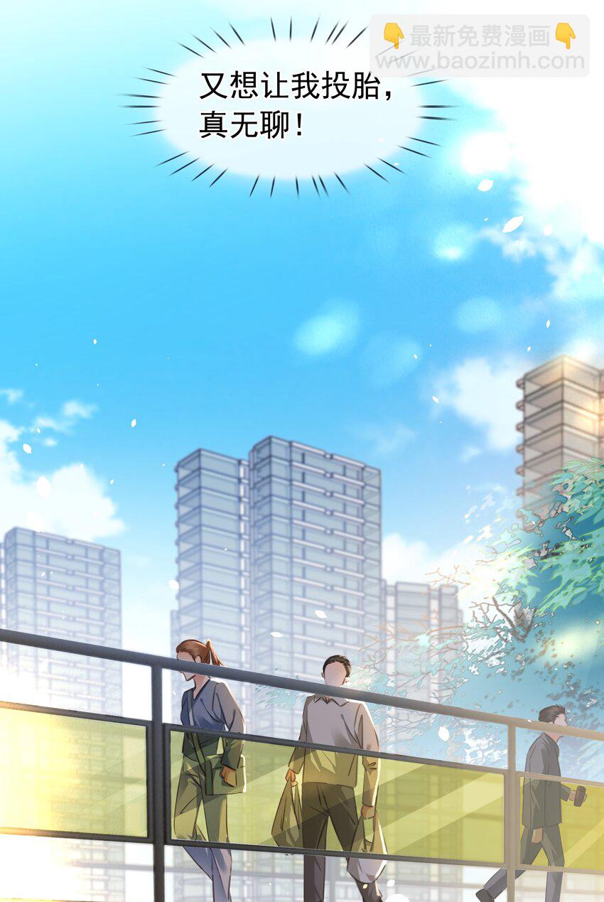122 你曾是，唯一的依靠(1/2)-第123话