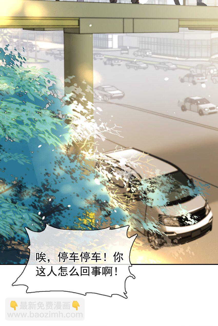 122 你曾是，唯一的依靠(1/2)-第123话