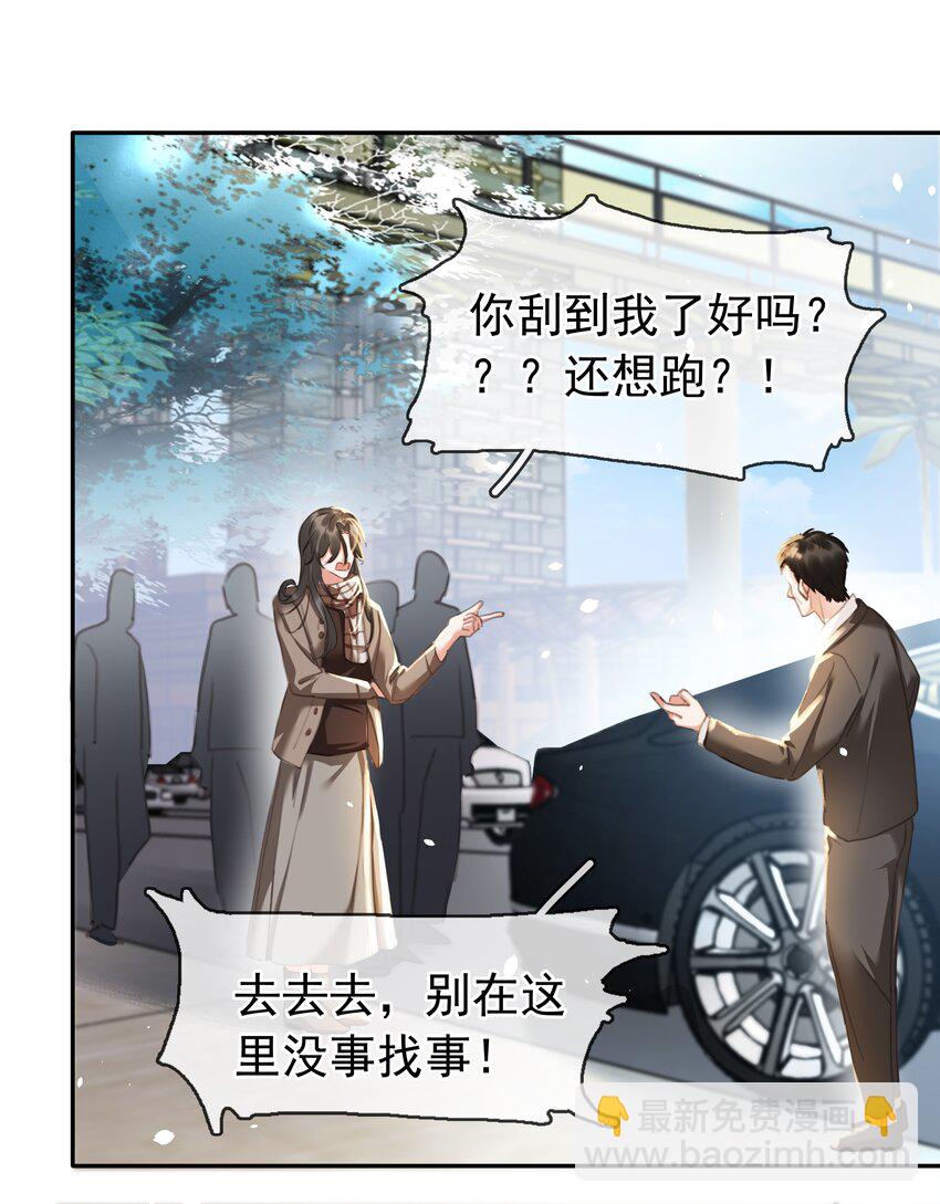 122 你曾是，唯一的依靠(1/2)-第123话
