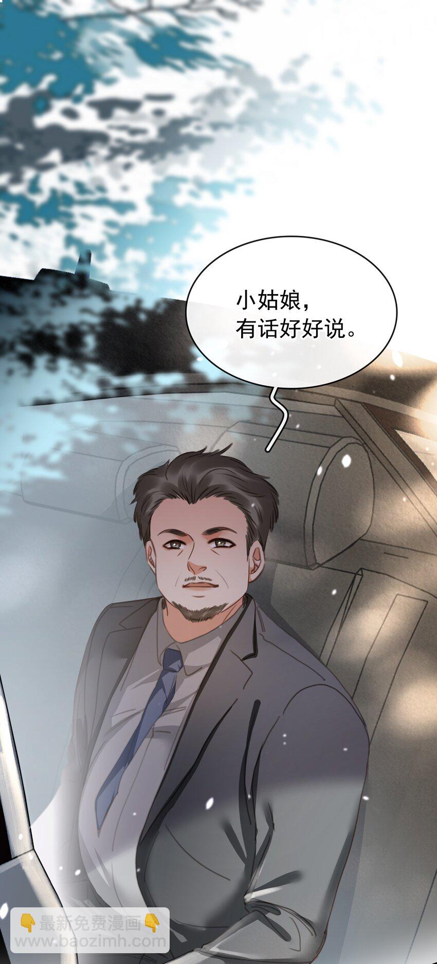 122 你曾是，唯一的依靠(1/2)-第123话
