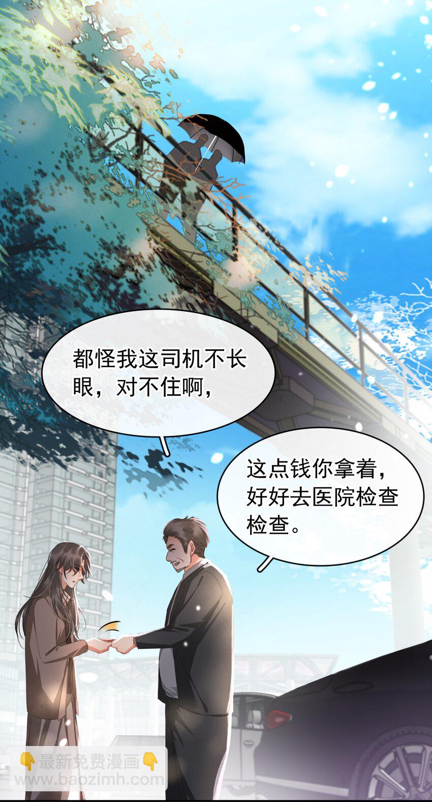 122 你曾是，唯一的依靠(1/2)-第123话