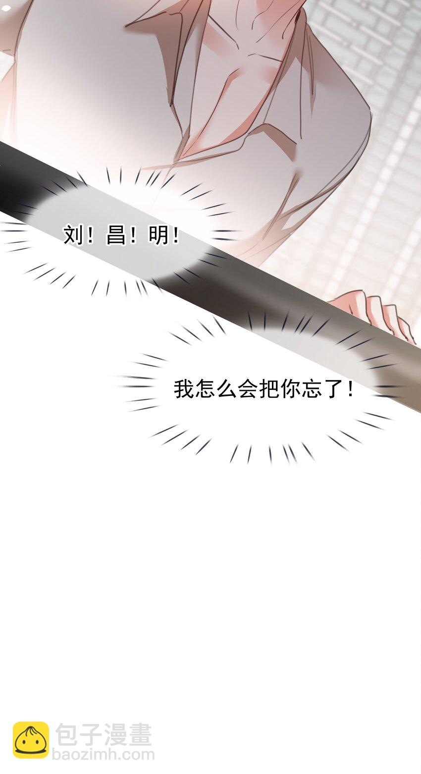 122 你曾是，唯一的依靠(1/2)-第123话