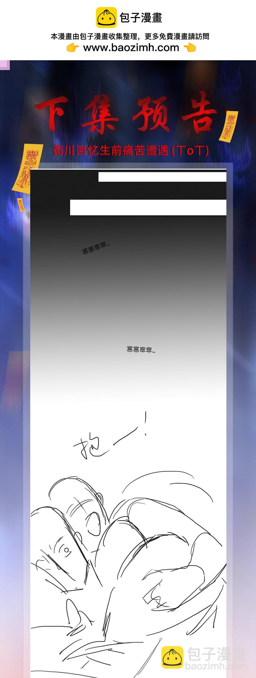 122 你曾是，唯一的依靠(1/2)-第123话