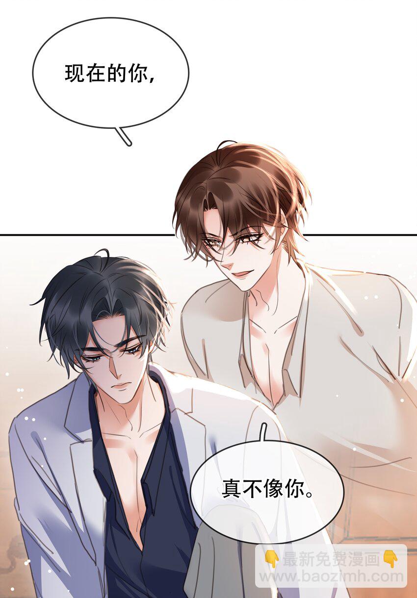 122 你曾是，唯一的依靠(1/2)-第123话