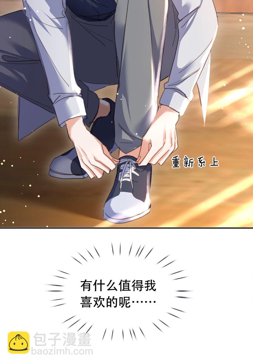 122 你曾是，唯一的依靠(1/2)-第123话