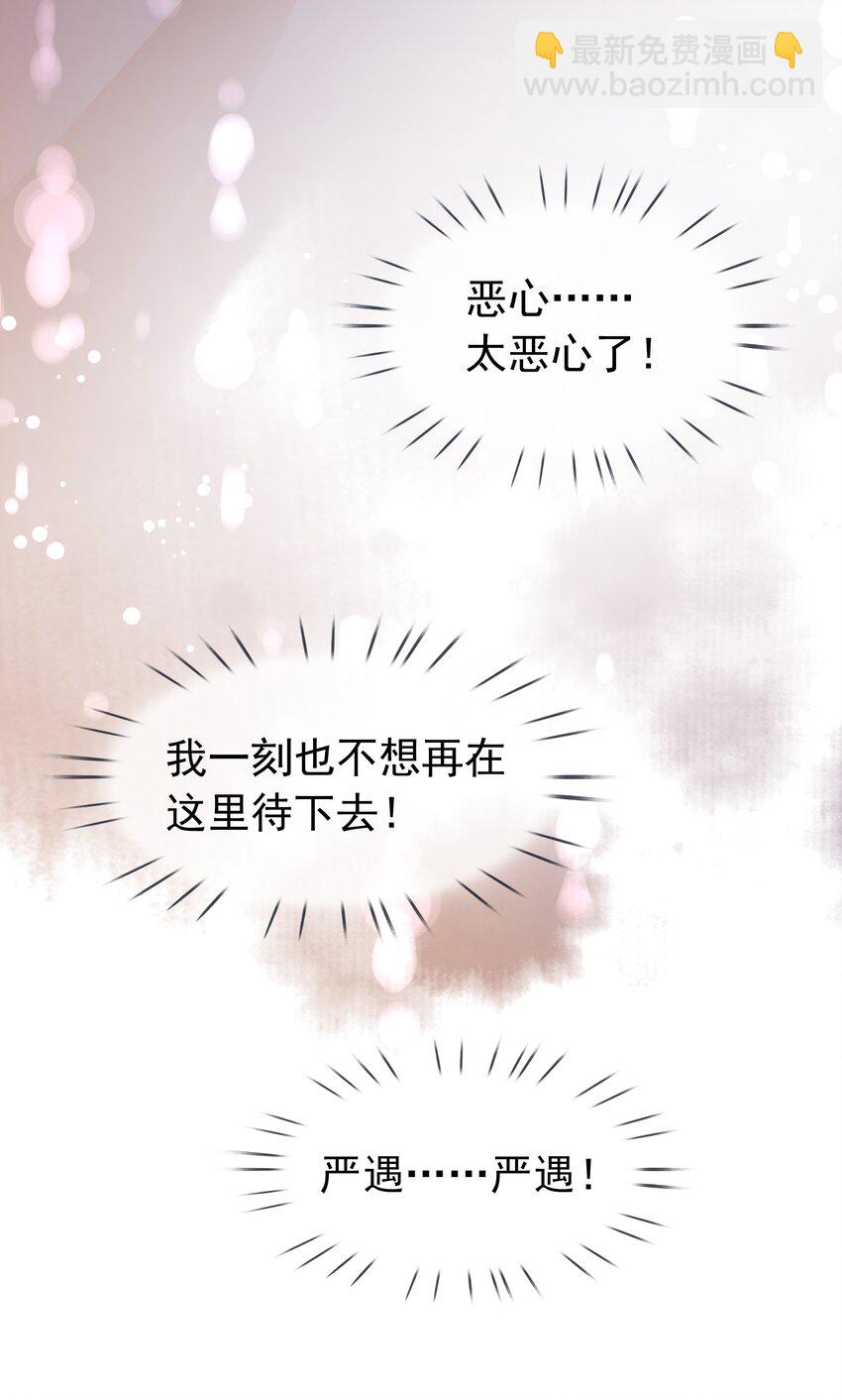 123 复仇-第153话