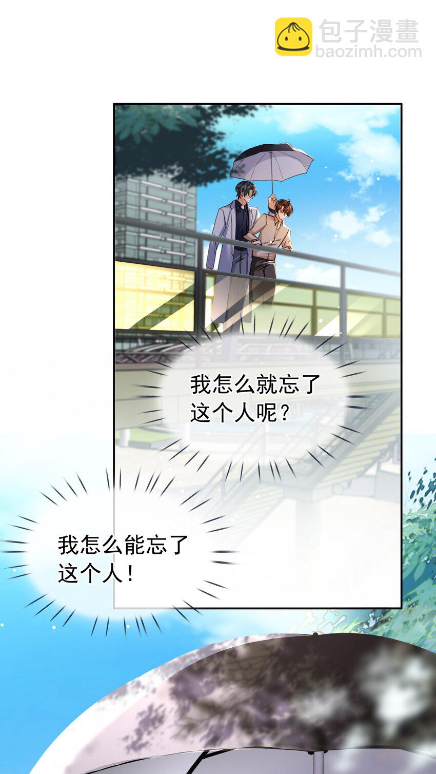 123 复仇-第153话