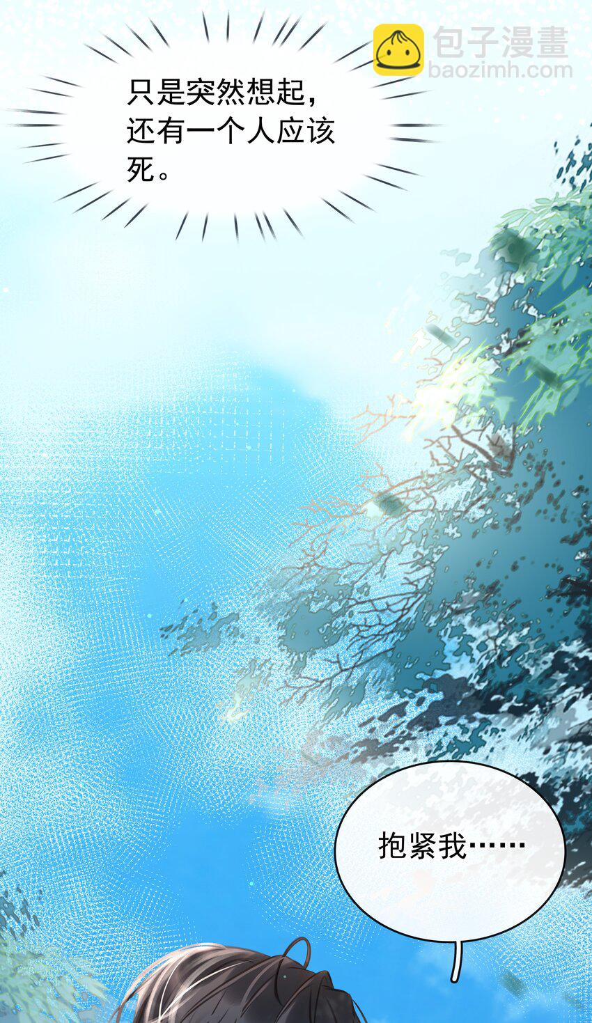 123 复仇-第153话