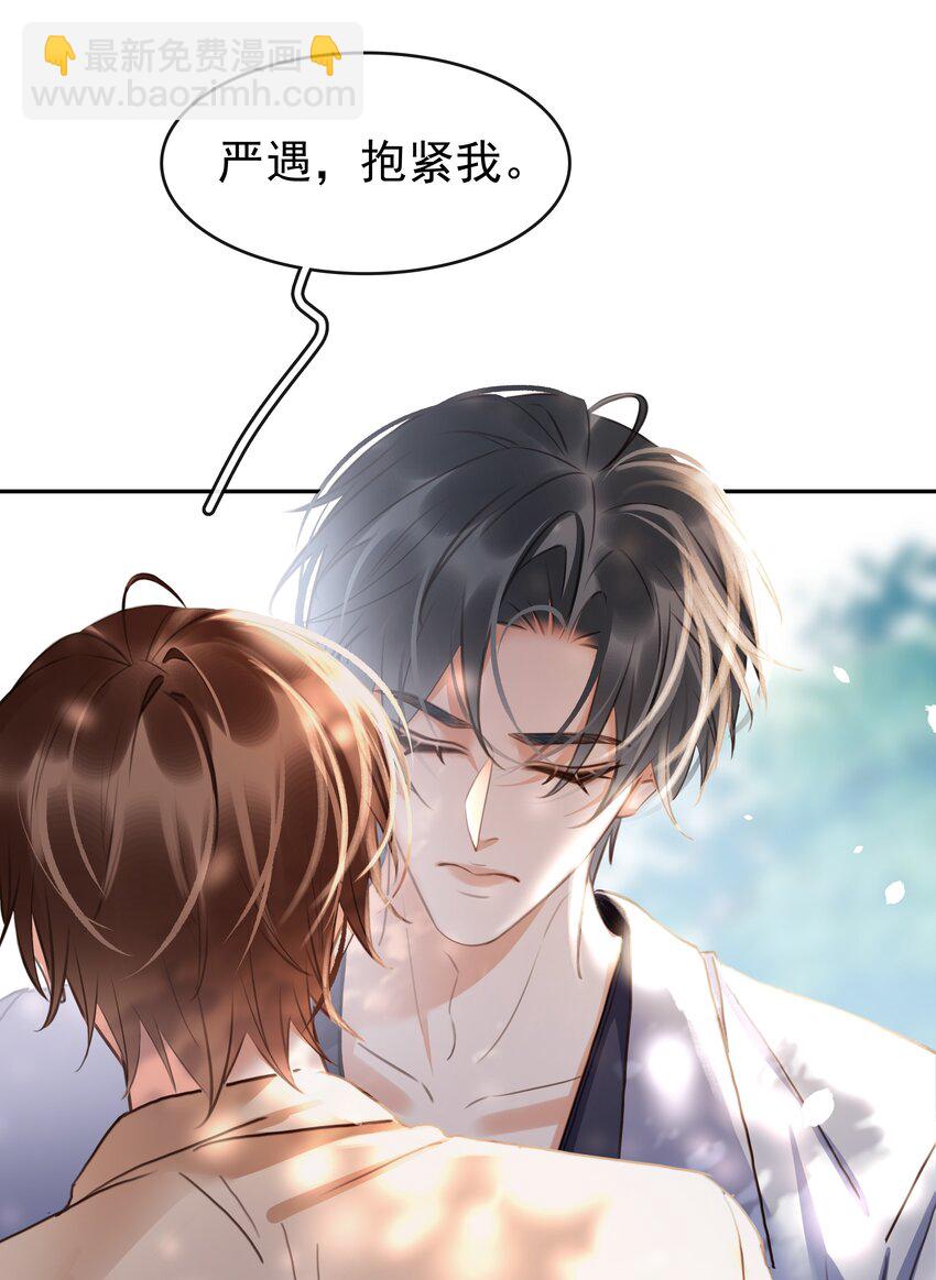 123 复仇-第153话