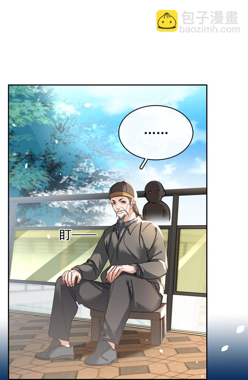 123 复仇-第153话