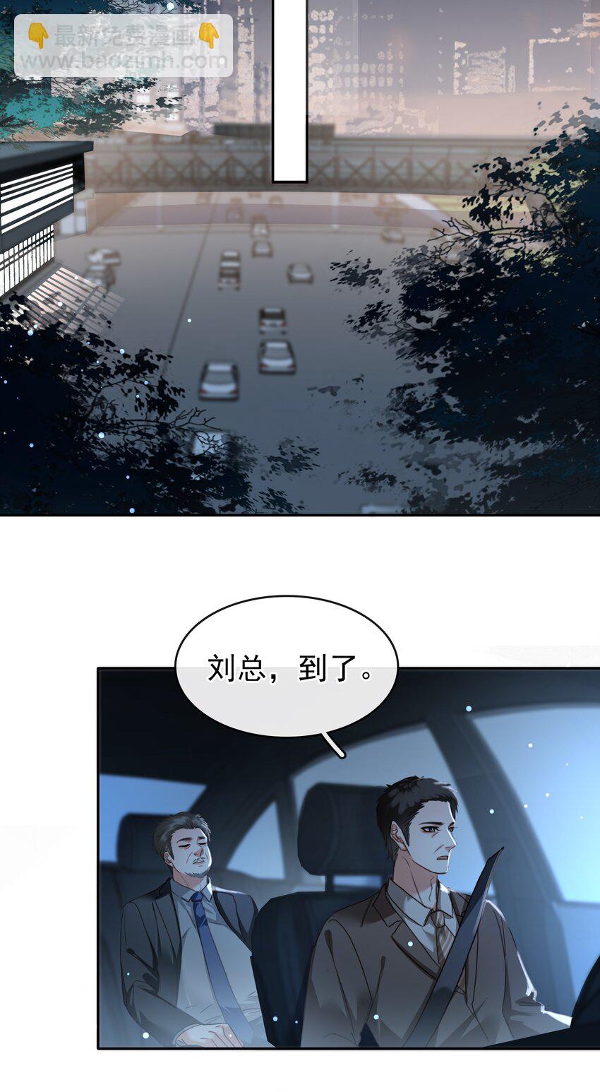 123 复仇-第153话