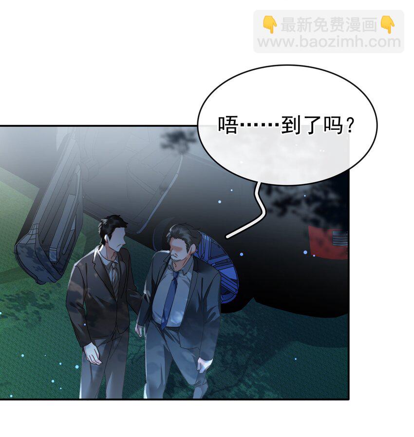 123 复仇-第153话