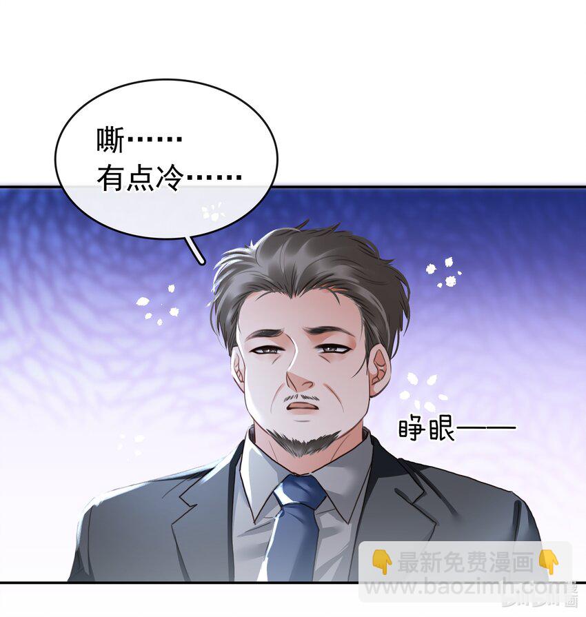 123 复仇-第153话