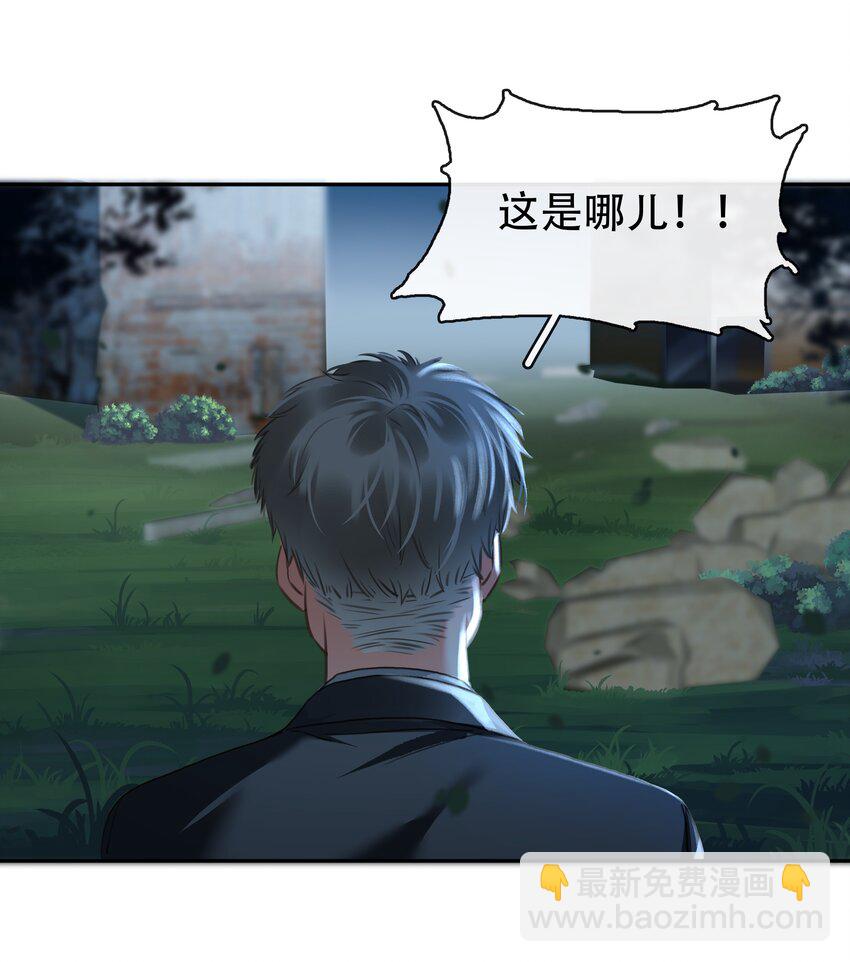 123 复仇-第153话
