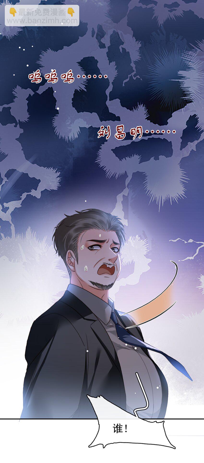 123 复仇-第153话