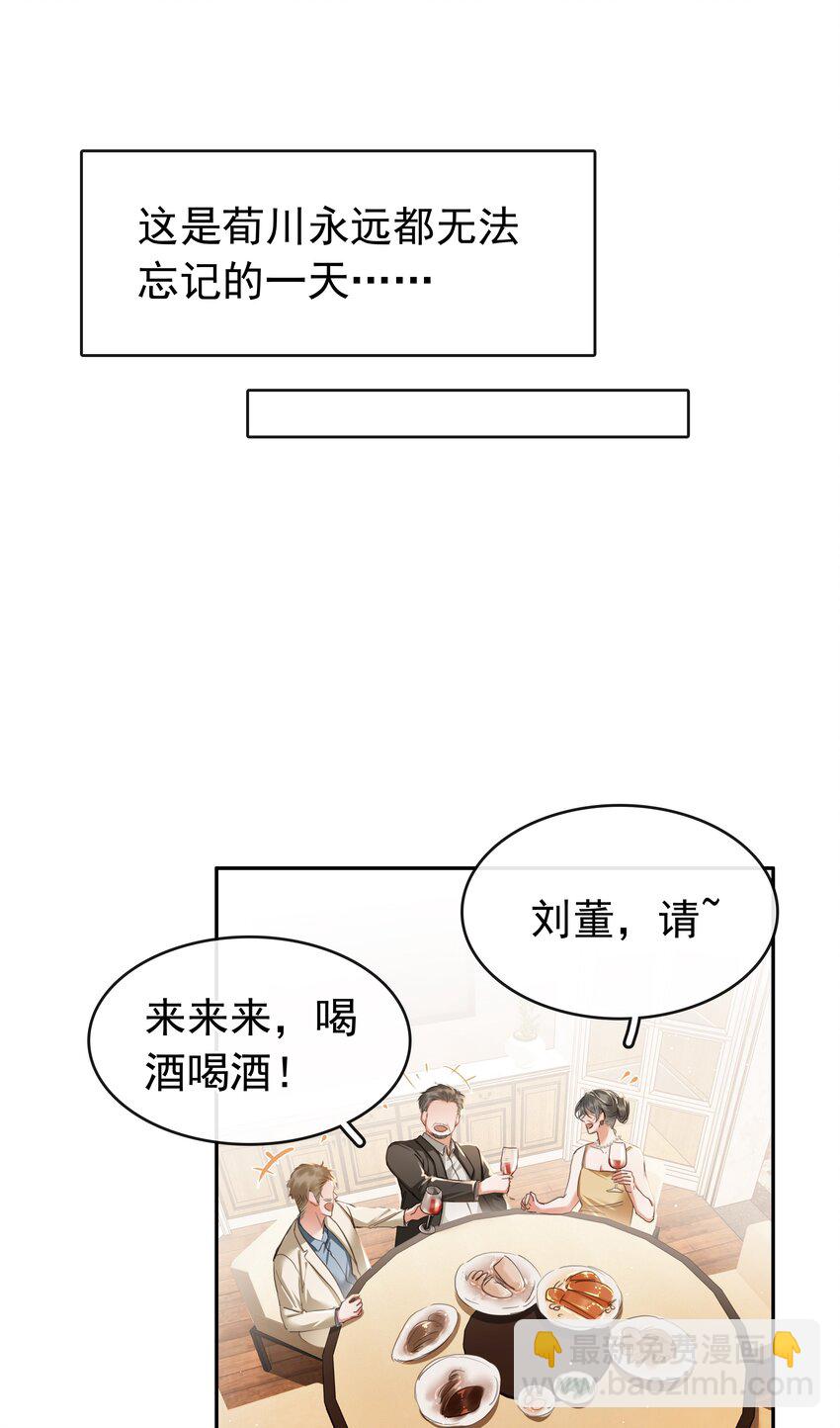 123 复仇-第153话