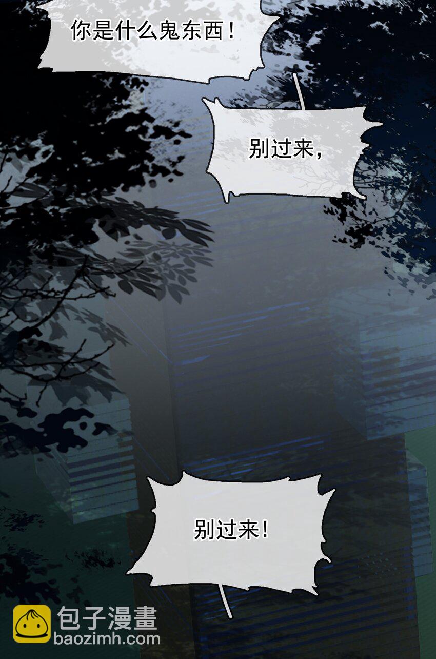 123 复仇-第153话