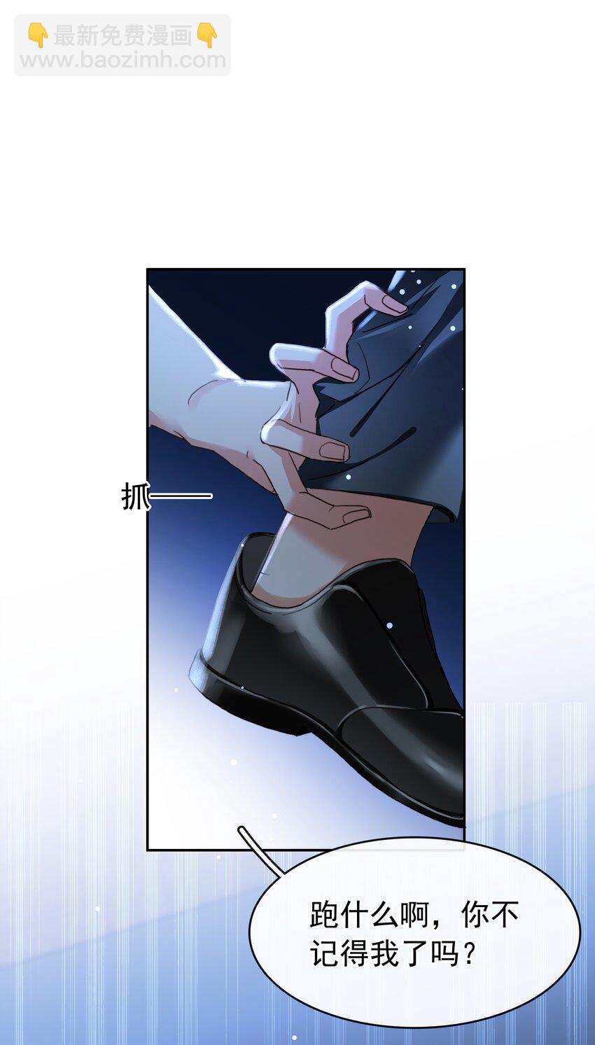 123 复仇-第153话