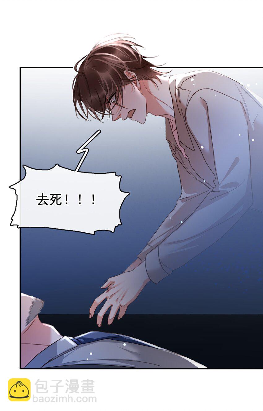 123 复仇-第153话