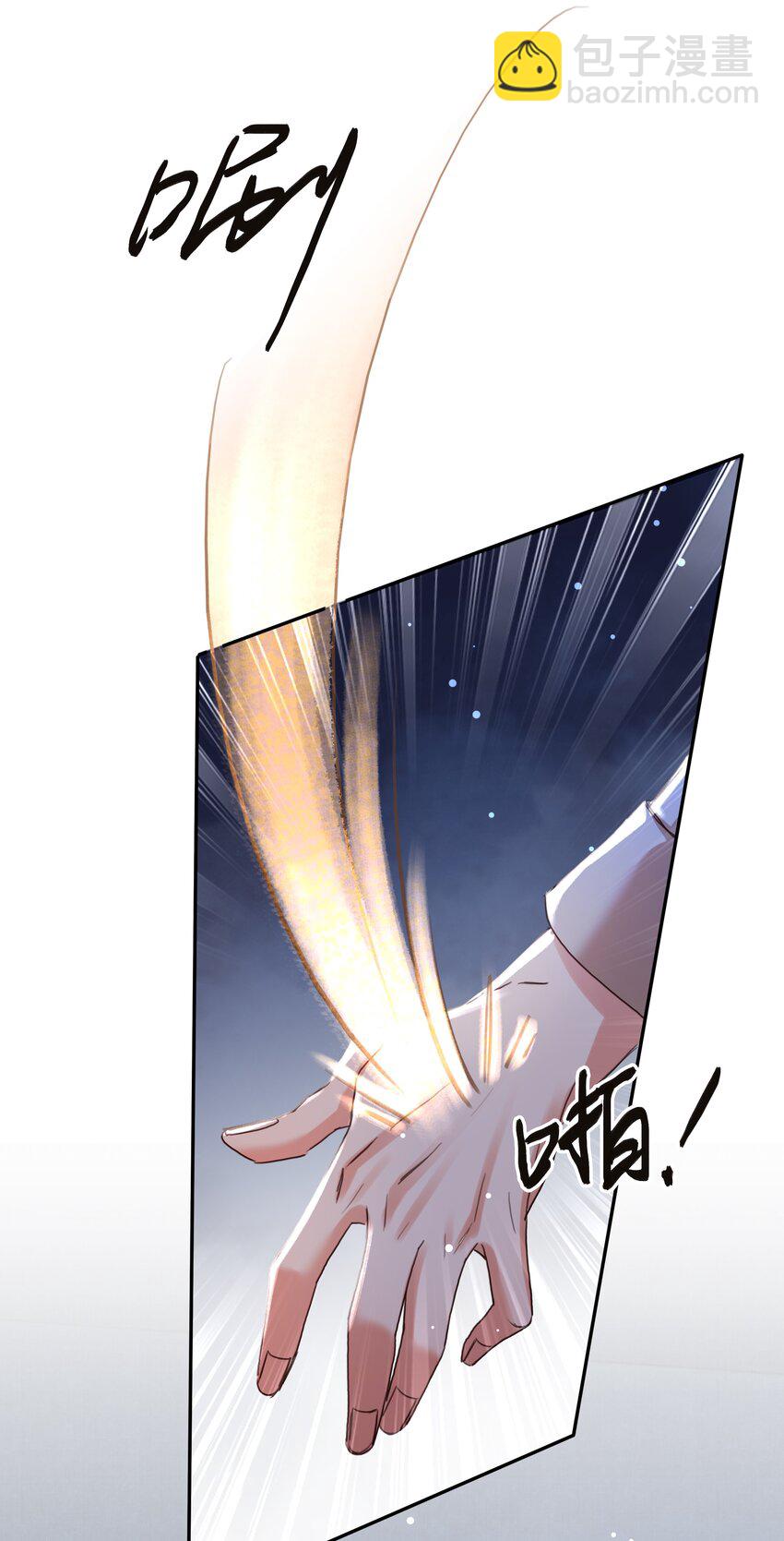 123 复仇-第153话