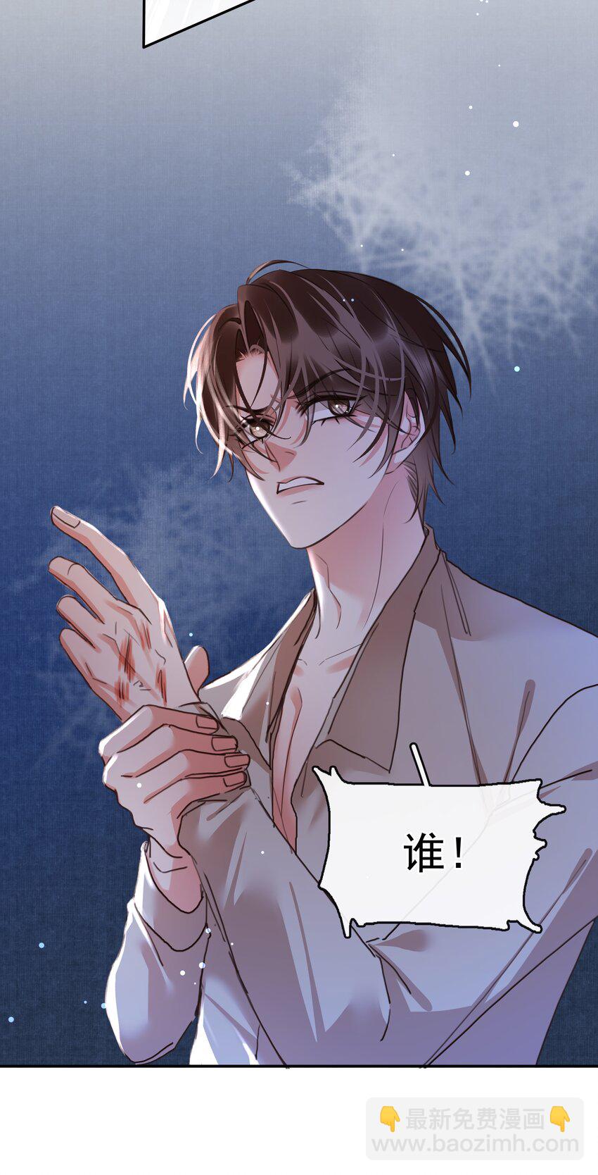 123 复仇-第153话
