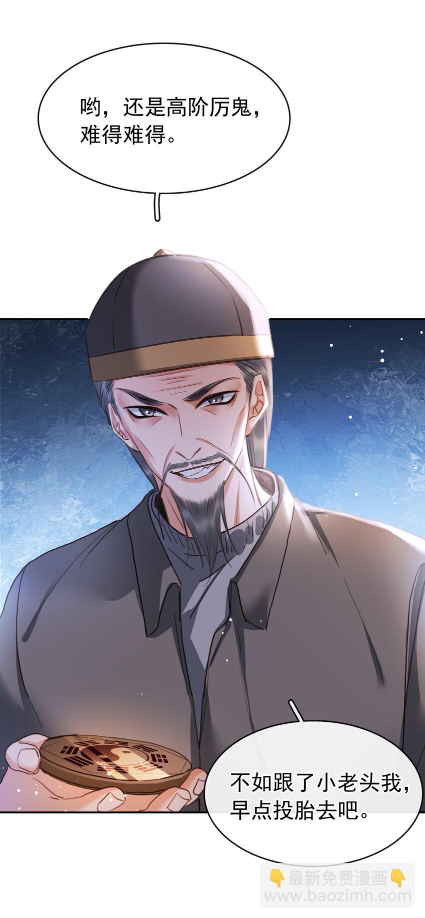 123 复仇-第153话