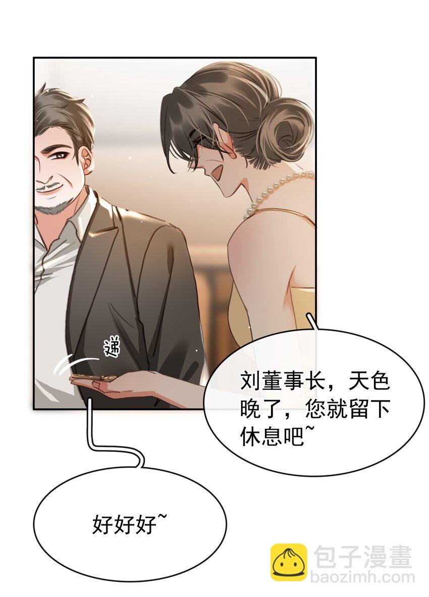 123 复仇-第153话