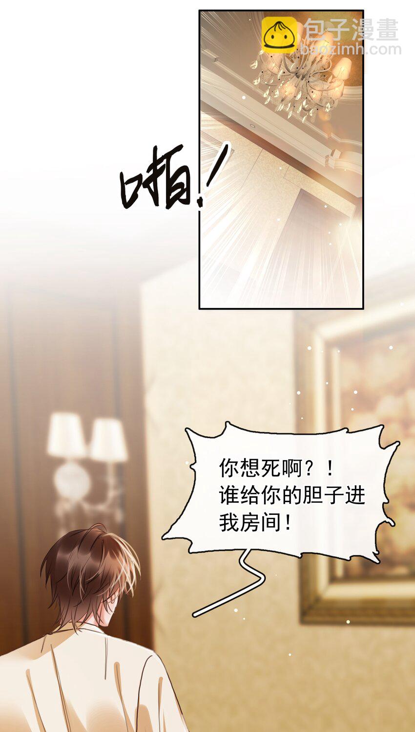 123 复仇-第153话