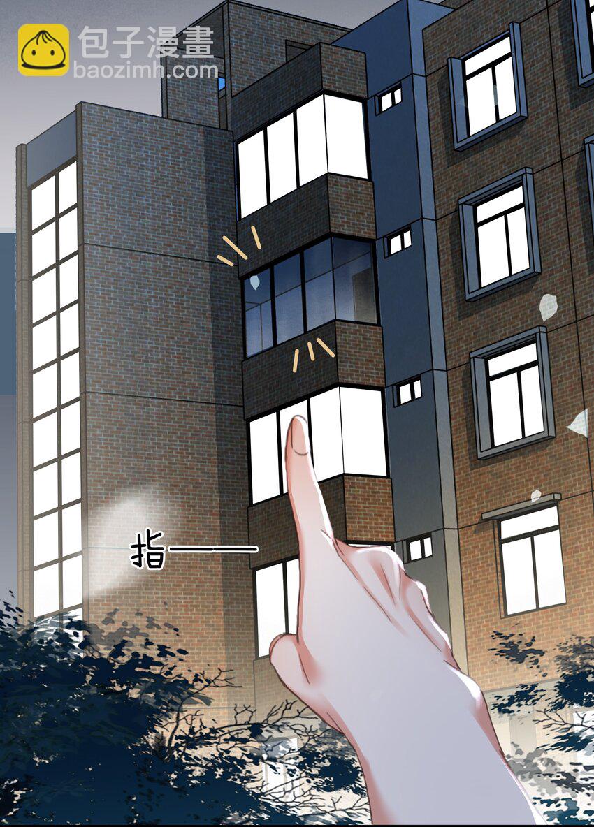 125 跟我回家-第125话