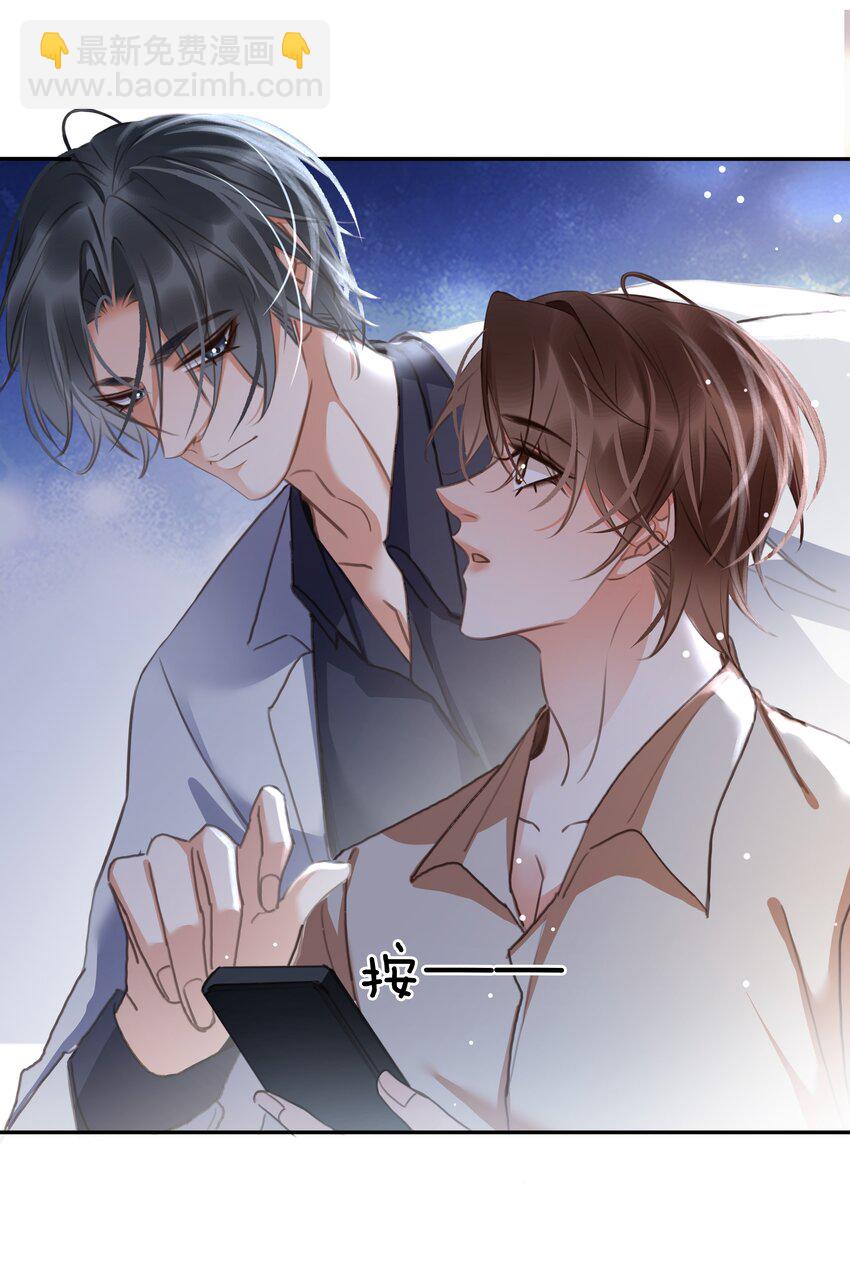 125 跟我回家-第125话