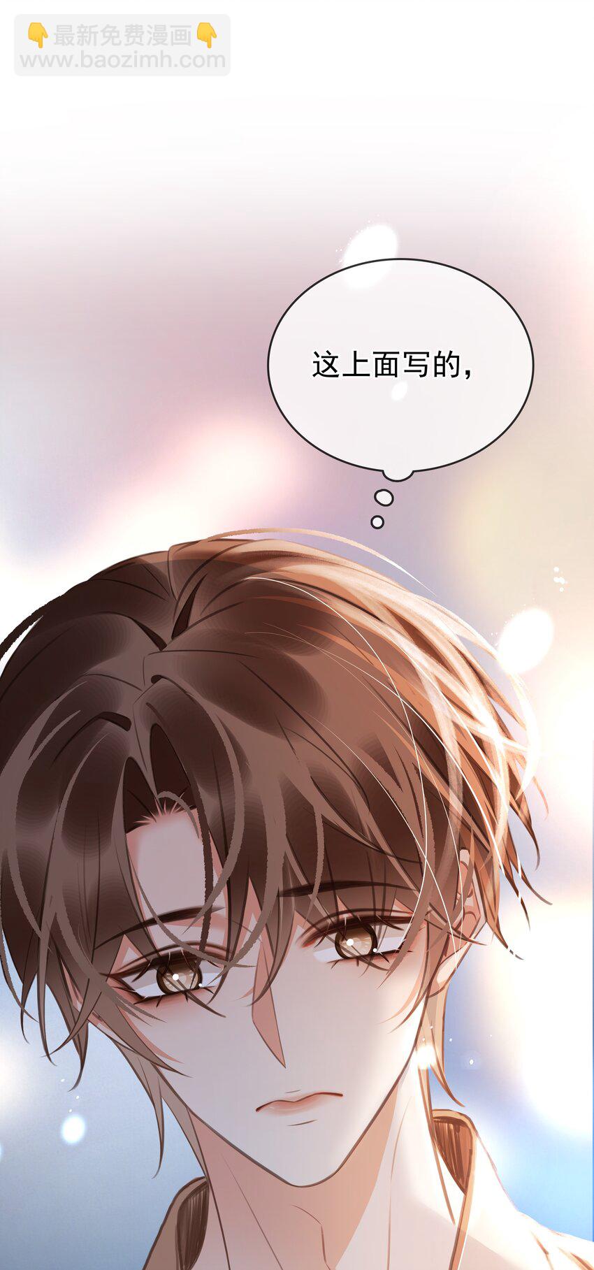 125 跟我回家-第125话