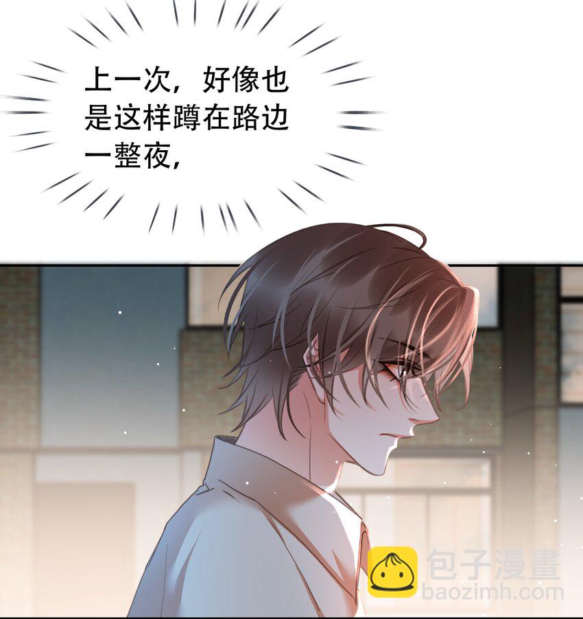 125 跟我回家-第125话