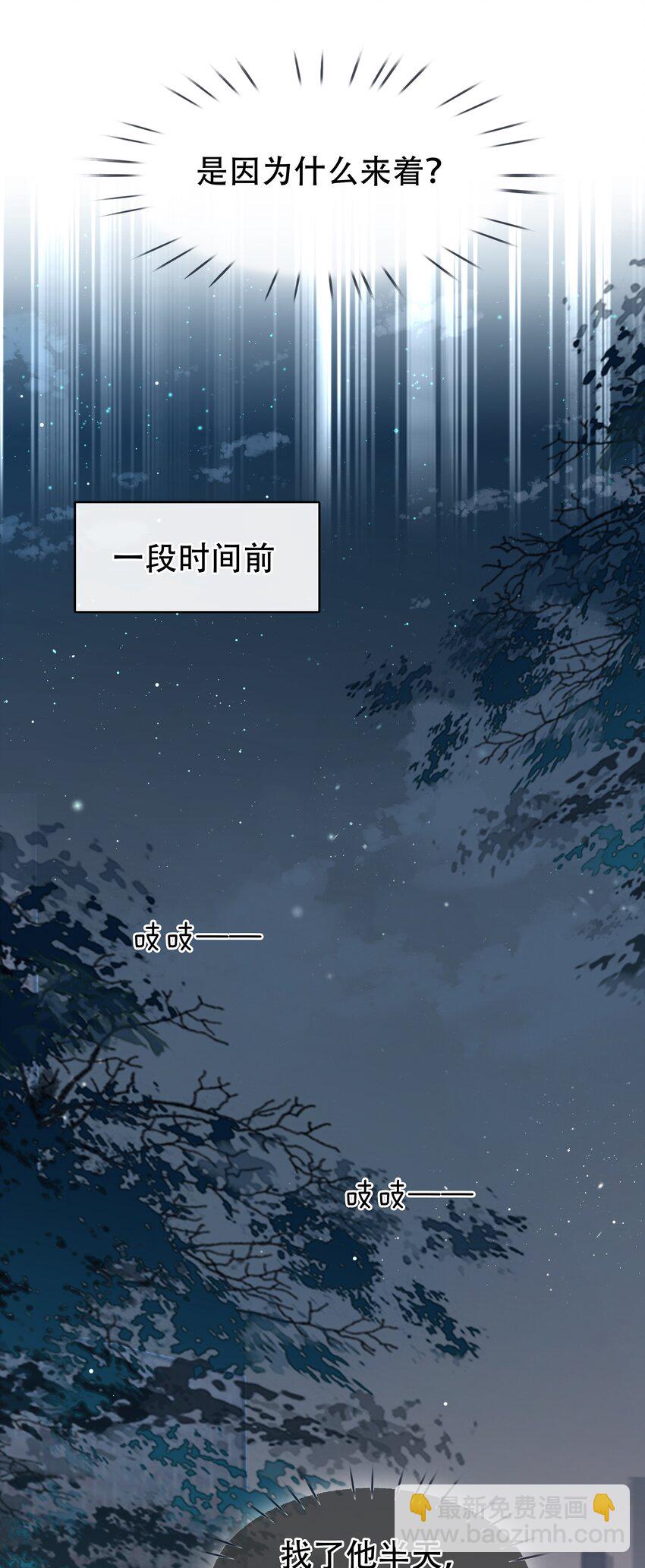 125 跟我回家-第125话