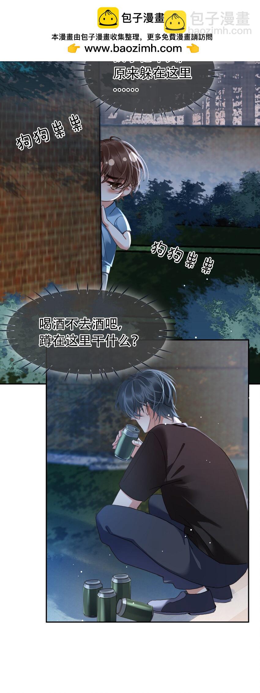 125 跟我回家-第125话