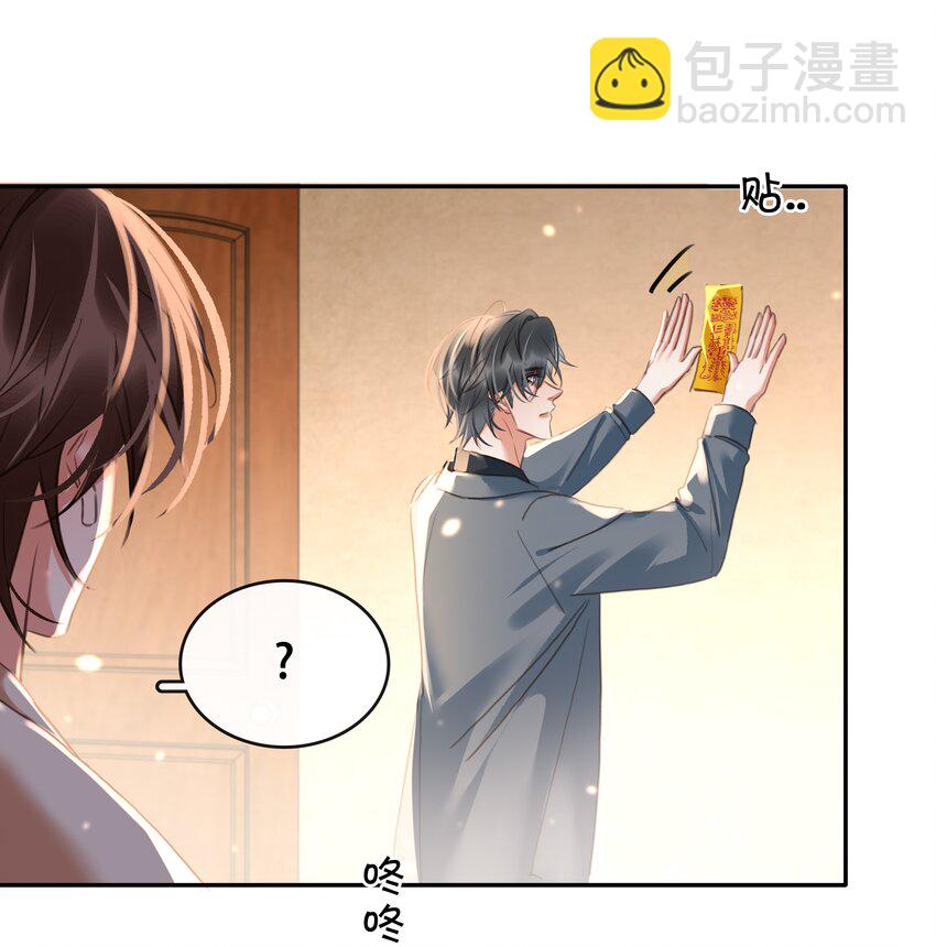 127 鬼的软饭不能吃-第127话