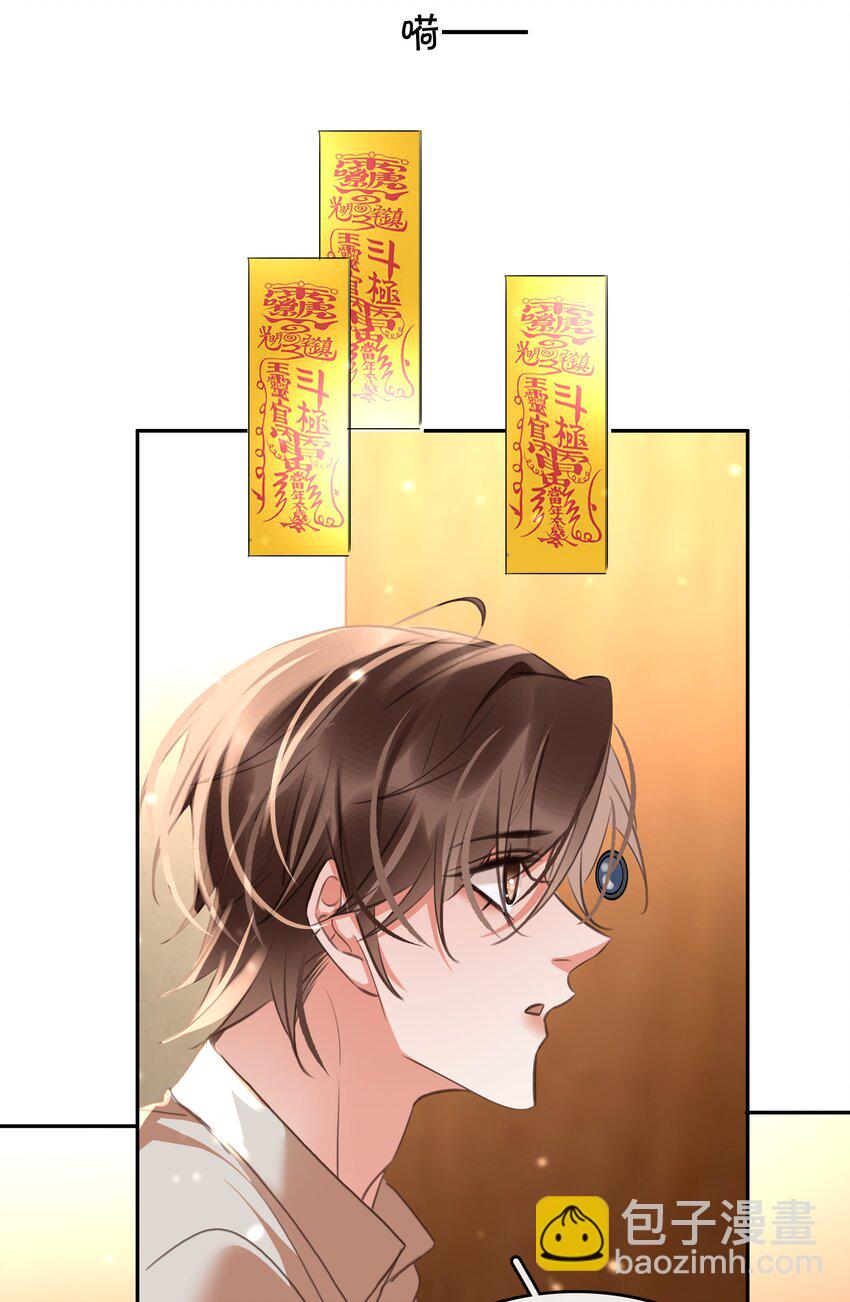 127 鬼的软饭不能吃-第127话