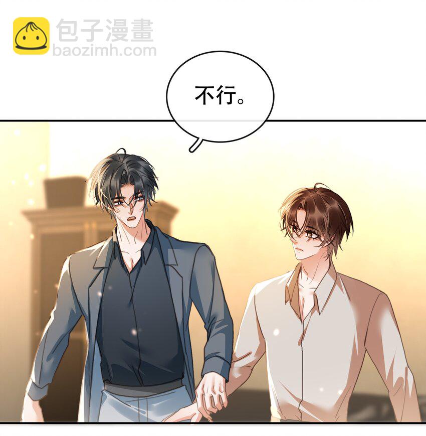 127 鬼的软饭不能吃-第127话