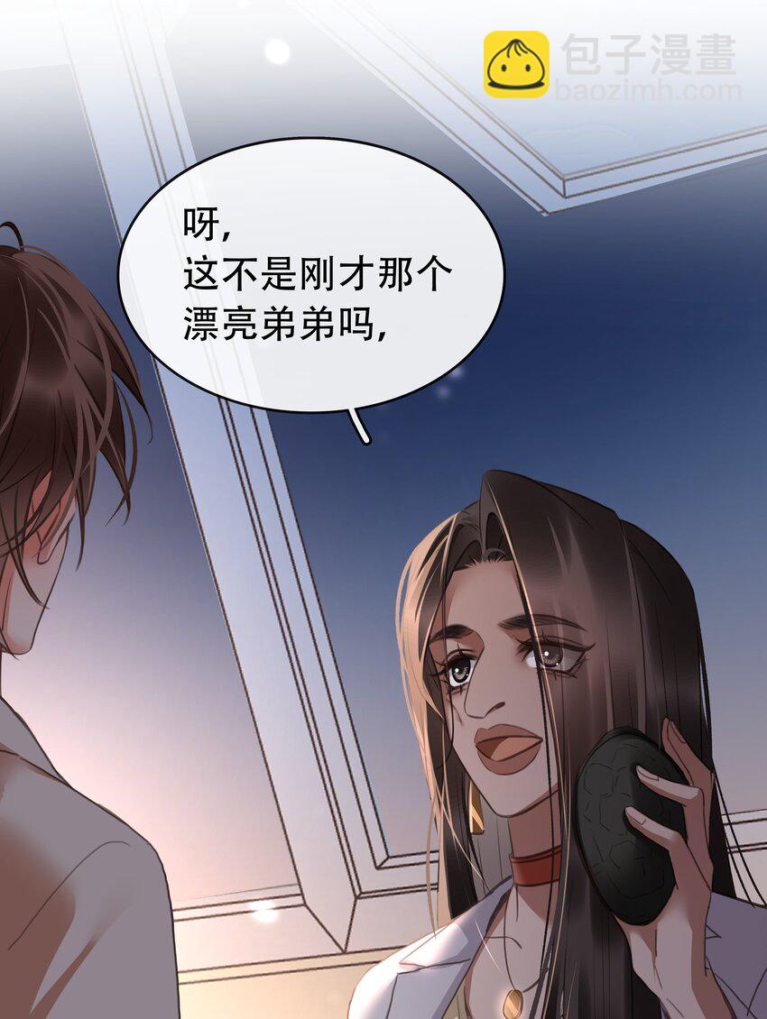 127 鬼的软饭不能吃-第127话