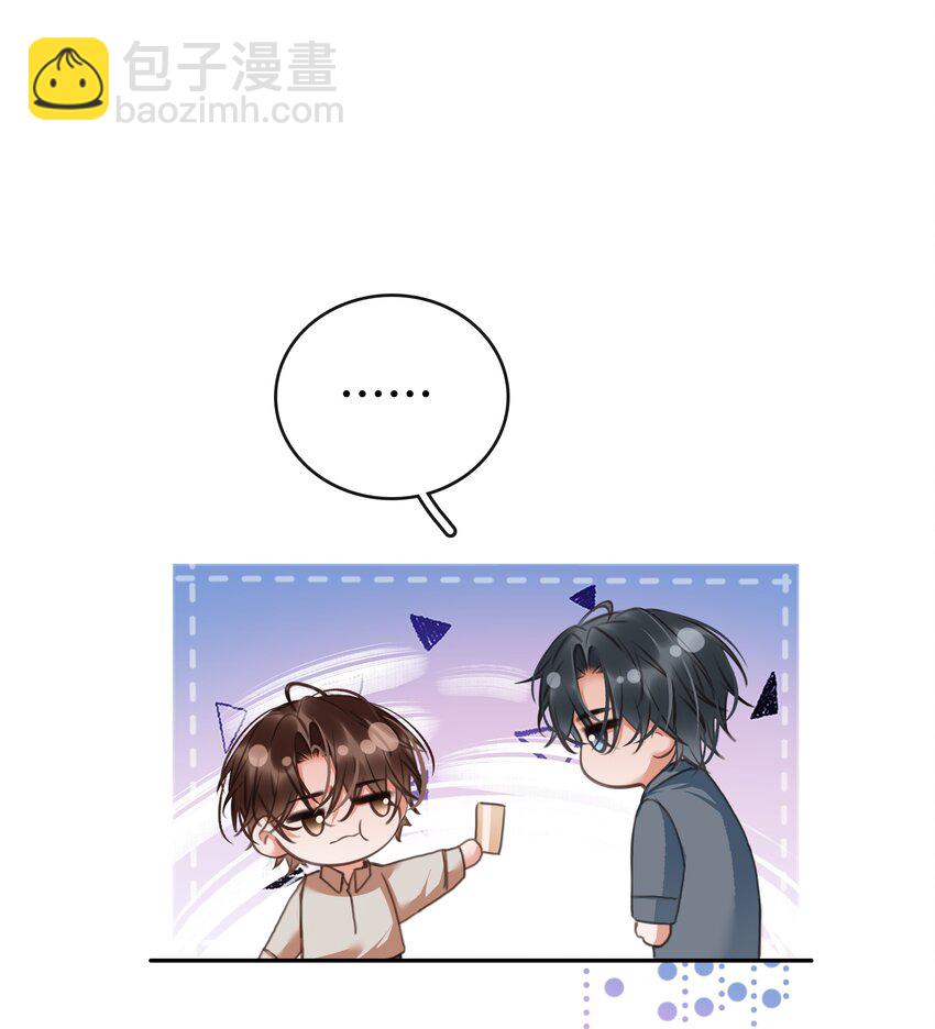 127 鬼的软饭不能吃-第127话