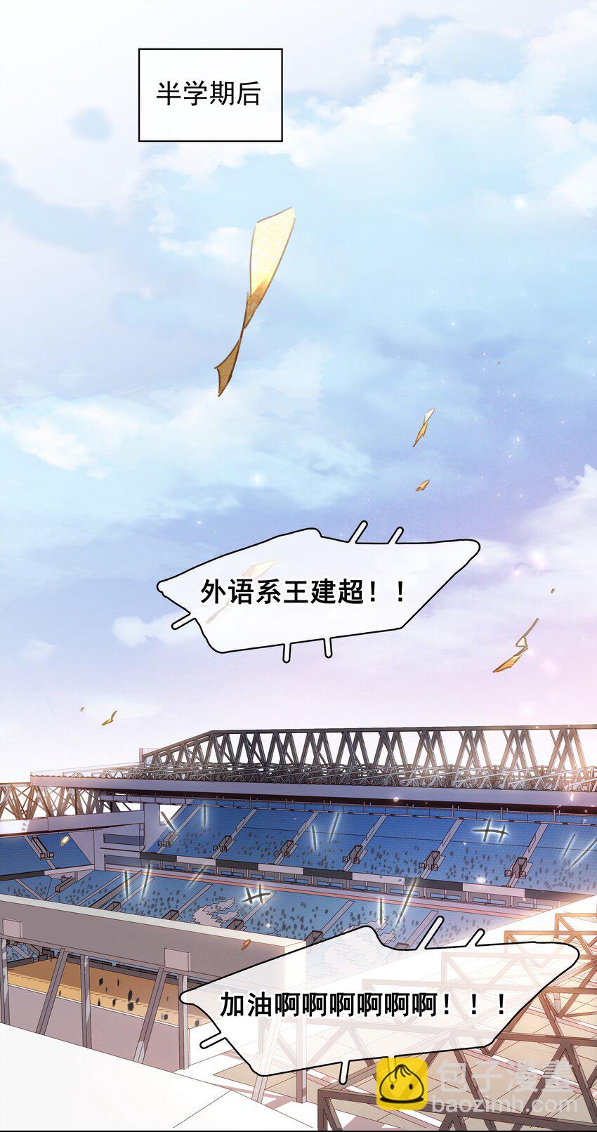 013 形同陌路-第13话